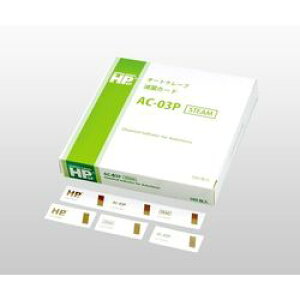 ZH HPspiRjP~JCWP[^ I[gN[up AC-03P (1(500)) ڈ݌=