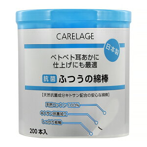 Rm CARELAGE RۂӂȖ_ 1pbN(200{)(820588) ڈ݌=