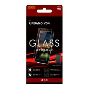 ���C�E�A�E�g URBANO V04 �K���X 9H ���� �\�[�_�K���X(RT-UV4F/SCG) ���񂹏��i