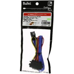 Bullet SATAdZbgRlN^P[u SAPW50S 񂹏i