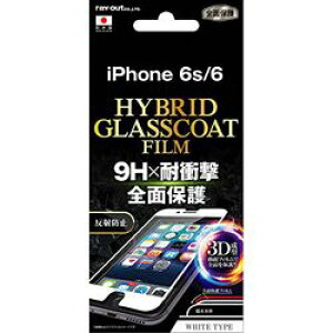 CEAEg iPhone 6s/6 tیF Eh9H ϏՌ HB ˖h~/zCg(RT-P9RF/U1W) 񂹏i