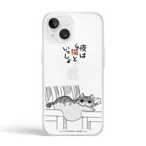 abbi abbi FRIENDS ��͔L�Ƃ�������\�t�g�N���A�P�[�X for iPhone 15 �L�����K(ABF26619i15) �d����݌ɕi