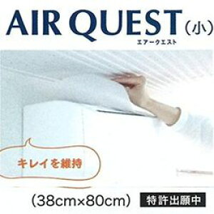 air quest ƖpGARtB^[(AQ1-01-02) 񂹏i