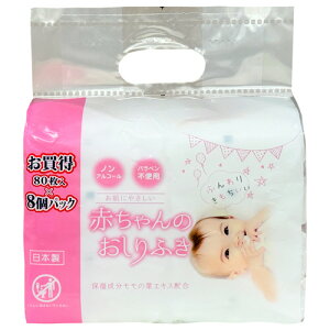 aH MISERA Ԃ̂ӂ 1pbN(640:80×8)(811240) ڈ݌=