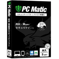     ＰＣ Ｐｉｔｓｔｏｐ PC Matic 永久5台ライセンス 対応OS:WINMAC  PCMT-05-EG  目安在庫=△
