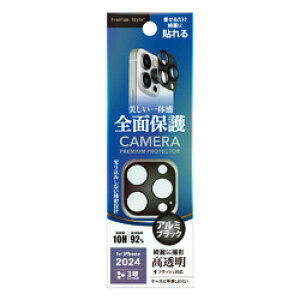 PGA ピージーエー iPhone 16 Pro/iPhone 16 Pro Max用 カメラフルプロテクター(PG-24BCLG17BK) 取り寄せ商品