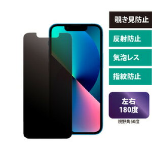 GfB[GX MDS-PGLFLIP13M iPhone 13 miniΉ `h~KXtB 񂹏i