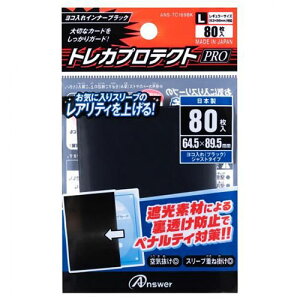 �A���T�[ RC�p �g���J�v���e�N�g PRO ���R����C���i�[�J�[�h�w�ʂ�������̂�h�� �u���b�N(ANS-TC169BK) ���񂹏��i
