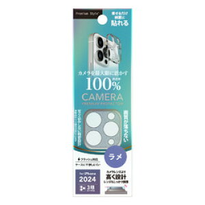 PGA ピージーエー iPhone 16 Pro/iPhone 16 Pro Max用 カメラレンズフレーム(PG-24BLGD03LM) 取り寄せ商品