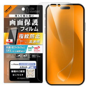 CEAEg iPhone 17 Pro Max tB  R REBX(RT-P55F/A1) 񂹏i
