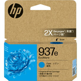 日本HP HP 937e EvoMore インクカートリッジシアン(4S6W6NA) 目安在庫=○