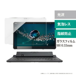 �G���f�B�[�G�X MDS-GLFLQ7310 Arrows Tab Q7310/Q7311�Ή� �K���X�t�B���� ���񂹏��i