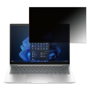 エムディーエス HP EliteBook 630 G11対応 覗き見防止フィルム(MDS-PFLEB630G11) 取り寄せ商品