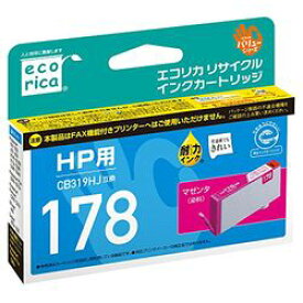 エコリカ 178 CB319HJ互換 エコリカ リサイクルインク HP マゼンタ 残量検知非対応(ECI-HP178M-V) メーカー在庫品