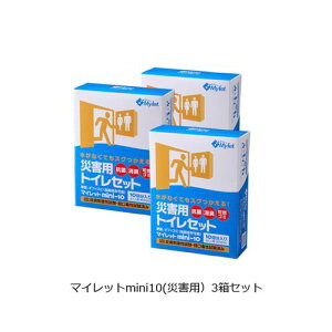 ܂ɂ ЊQpgCZbg }Cbg mini-10 3Zbg 1303(4571263020853) 񂹏i