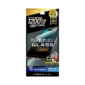 LEPLUS@NEXT iPhone 14/13/13 Pro KXtB GLASS PREMIUM FILM Sʕی \t(LN-IM22FGBS) 񂹏i