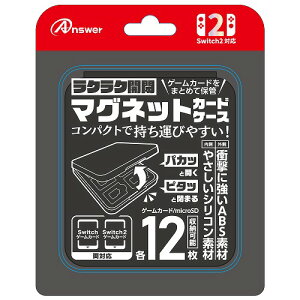 AT[ Nintendo Switch2 jeh[XCb`2 p }OlbgJ[hP[X ubN(ANS-SW170BK) 񂹏i