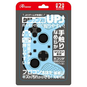 AT[ Nintendo Switch2 jeh[XCb`2 vRp VRveNg Cgu[(ANS-SW174LBL) 񂹏i
