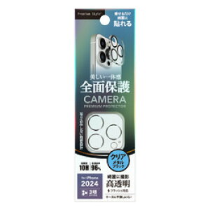 PGA ピージーエー iPhone 16 Pro/iPhone 16 Pro Max用 カメラフルプロテクター(PG-24BCLG09BK) 取り寄せ商品