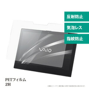 �G���f�B�[�G�X MDS-UGFLVPPA VAIO Pro PA�Ή� �t���ی�t�B���� �}�b�g ���񂹏��i