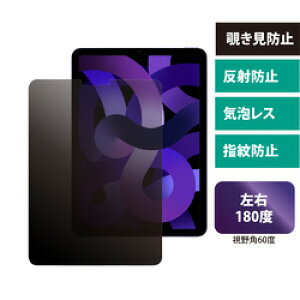 GfB[GX MDS-PFLIPA4 iPad Air 10.9(4)Ή `h~tB 񂹏i