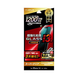 LEPLUS@NEXT iPhone 14/13/13 Pro KXtB GLASS PREMIUM FILM Sʕی 3(LN-IM22FGT) 񂹏i