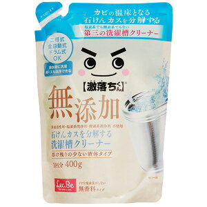 bN  ΂JX𕪉󑅃N[i[ 400g 1(C00912) ڈ݌=