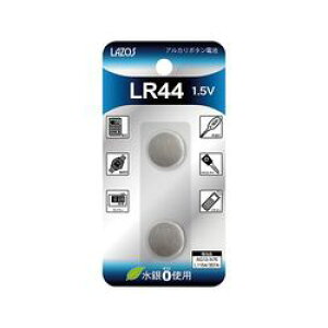 Lazos �{�^���d�r�@LR44�@2�� (1�p�b�N(2�{����))(L-LR44X2) �ڈ��݌�=��