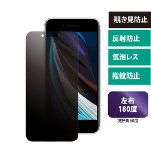 GfB[GX MDS-PFLIPSE2 iPhone SE3ESE2E8E7Ή `h~tB }bg 񂹏i