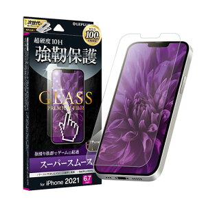 LEPLUS iPhone 13 Pro Max KXtB X[p[X[X(LP-IL21FGG) 񂹏i