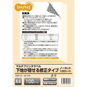 TPS e(}`)v^xnBC A4 m[Jbg 1(100V[g)(OKBP-NC) ڈ݌=