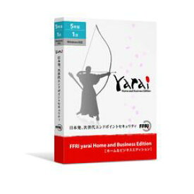 FFRIセキュリティ FFRI yarai Home and Business Edition Windows対応 (5年/1台版)PKG(YAHBFYJPLY) 取り寄せ商品