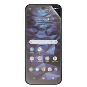 エムディーエス MDS-UGFLKYG02 京セラ DIGNO SX3 KYG02対応 液晶保護フィルム マット 取り寄せ商品