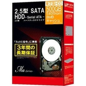 東芝 7mm厚 2.5インチスリム 内蔵HDD 500GB 5400rpm 8MB SATA600(MQ01ABF050BOX) 取り寄せ商品