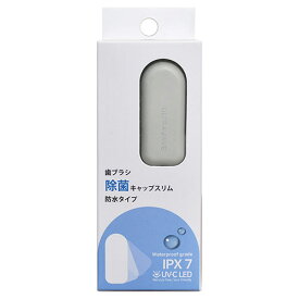 MEDIK MEDIK ULTRAWAVE 充電式歯ブラシ除菌キャップスリム 防水モデル グリーング(MDK-TS06-GGR) 取り寄せ商品