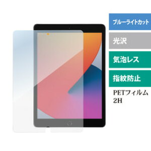 GfB[GX iPad 10.29E8E7 tیu[CgJbgtB (MDS-GFLIP102BC) 񂹏i