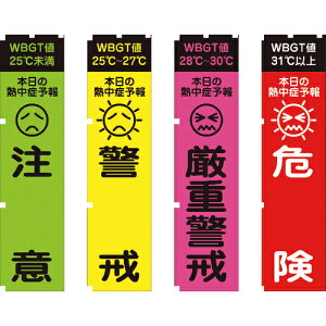 O[NX MǗ\(WBGTl)̂ڂ 1Zbg(4)(1148600802) ڈ݌=