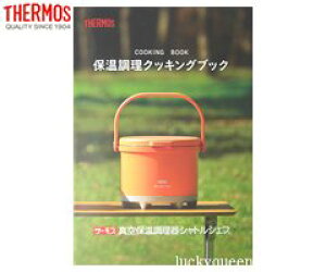THERMOSiT[Xj T[X RPE3000CubN 񂹏i