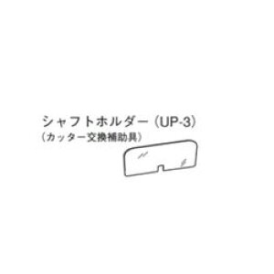 P~J ~ju_[pVtgz_[ (1)(UP-3) 񂹏i