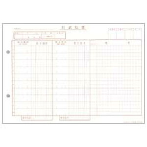 rWlX d`[ (菑pE10s) 257×c182mm 1(1000:100×10)(4580283140724 x1) 񂹏i