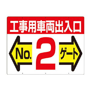 cNVH[  W ʢHpԗo NO2Q[g 1(19F2) ڈ݌=