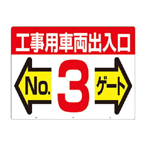 cNVH[  W ʢHpԗo NO3Q[g 1(19F3) ڈ݌=