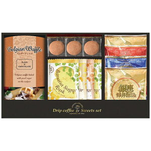 澤井珈琲 澤井珈琲 銀座澤井珈琲&飛騨高山ファクトリーラスクセット【ドリップコーヒー・クリームモンブランクッキー・ラスク・ベルギーワ(2611-035) 取り寄せ商品