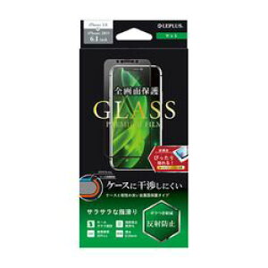 LEPLUS iPhone 11/XR P[XɊȂ KXtB ˖h~(LP-IM19FGFM) 񂹏i