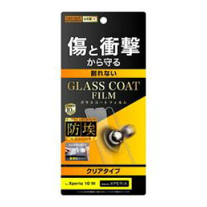 CEAEg Xperia 10 IV / 10 III / Lite tB 10H KXC Ռz(RT-RXP10M3FT/T1) 񂹏i