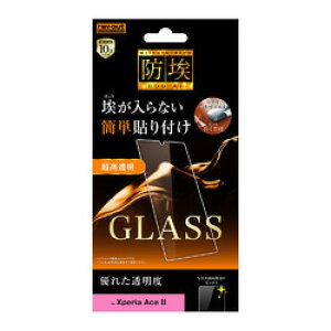 CEAEg Xperia Ace II KX h 10H  \[_KX(RT-RXPAM2F/BSCG) 񂹏i