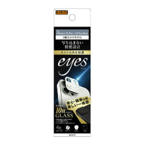 CEAEg iPhone 13 Pro / 13 Pro Max JKX 10H eyes/zCg(RT-P3233FG/CAW) 񂹏i