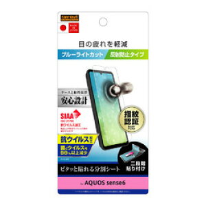 CEAEg AQUOS sense6s / sense6 tB Ռz BLC ˖h~ RECX(RT-AQSE6F/DK) 񂹏i