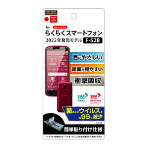 CEAEg 炭X} F-52B tB Ռz BLC  RۍRECX(RT-KFB52F/DM) ڈ݌=