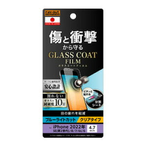 CEAEg iPhone SE i3j/SEi2j/8/7/6s/6 film 10HKXC BLC(RT-P35FT/V12) ڈ݌=